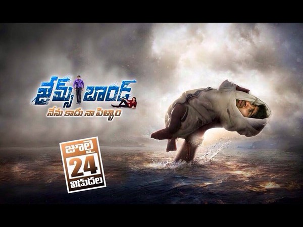 It's not Baahubali..It's Bhartha Bali: ProducerIt's not Baahubali..It's Bhartha Bali: Producer