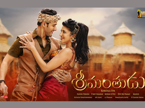 Mahesh's Srimanthudu Benefit shows details