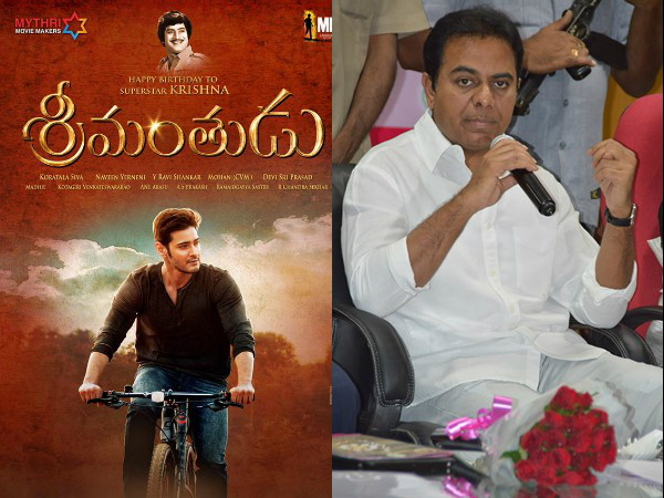 KTR tweet about Srimanthudu movie KTR tweet about Srimanthudu movie