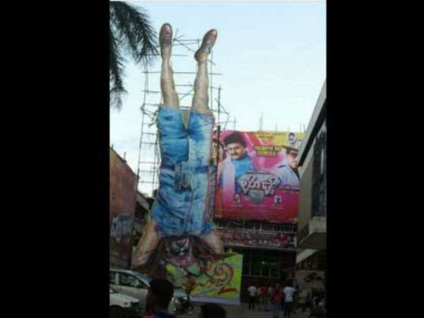 అన్ని తేడానే