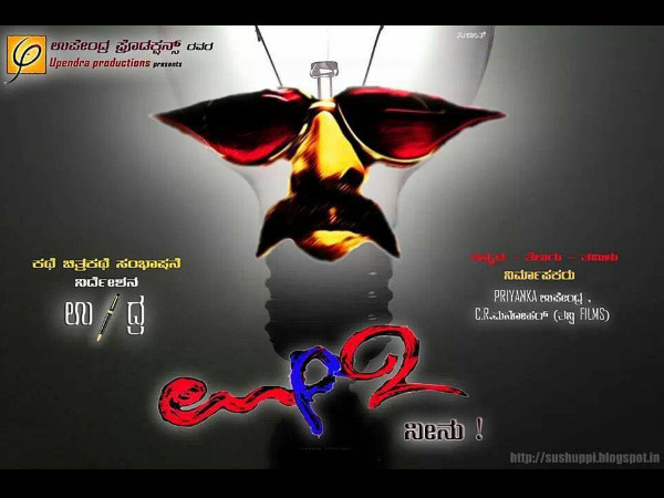 సోంతంగా సినిమా తీశాడు 