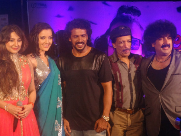 ఉపేంద్ర సంతోషం