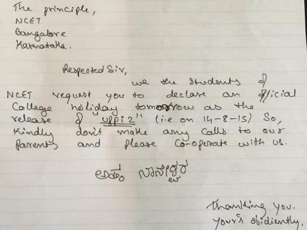 లీవ్ లెటర్