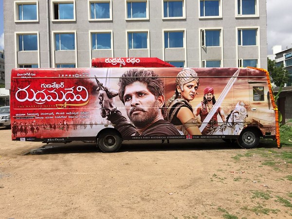 ప్రస్తుతం సినిమా పోస్టు ప్రొడక్షన్ పనులు జరుపుకుంటోందని గుణశేఖర్ 