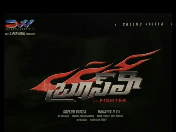 First Look: Ram Charan-Sreenu Vaitla's Film Titled As Bruce Lee First Look: Ram Charan-Sreenu Vaitla's Film Titled As Bruce Lee