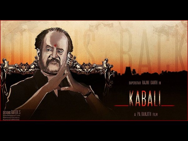 ఫస్టు లుక్ 