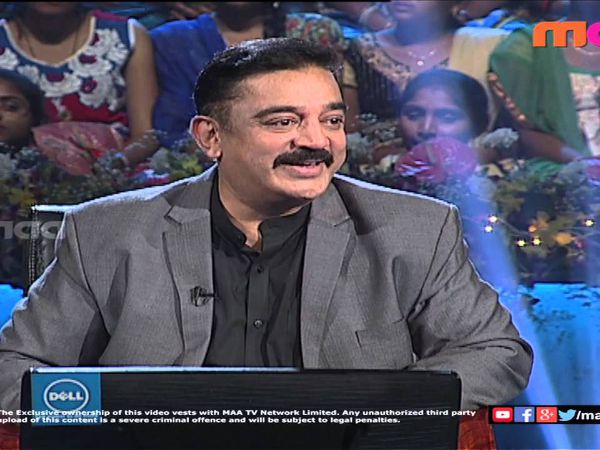 కమల్ హాసన్