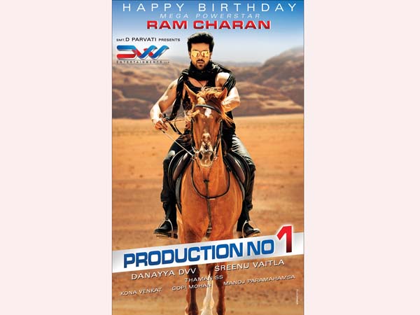 Ram Charan Bruce Lee Story Leaked 