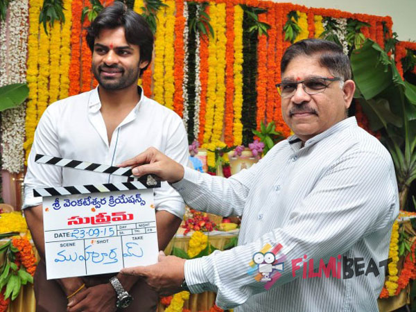 షూటింగ్