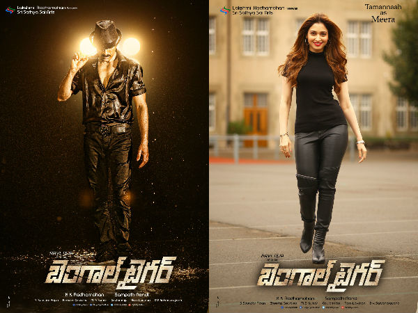 Talk Of Town: Raviteja's clash with Varun Teja