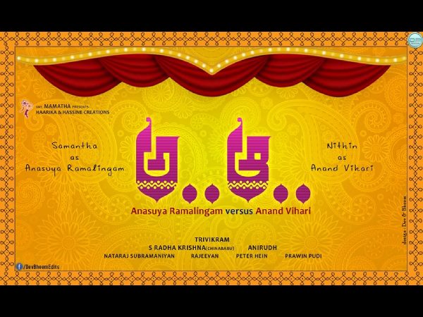 Trivikram Srinivas A...Aa first look