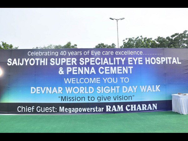 చలించారు