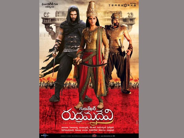 Rudrama Devi Movie Team offers prayers at Tirumala