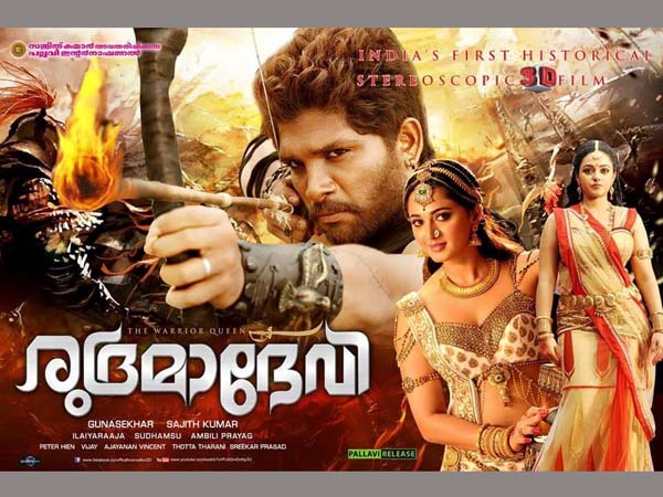 ఎంచుకున్న దారి కొత్తది