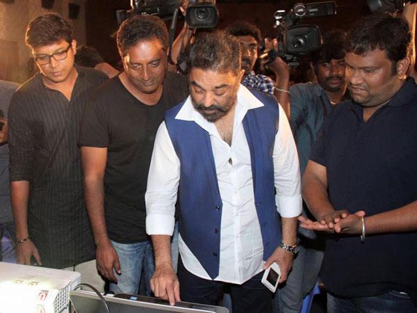 Kamal's Cheekati Raajyam :the film is actually based on a French story Kamal's Cheekati Raajyam :the film is actually based on a French story