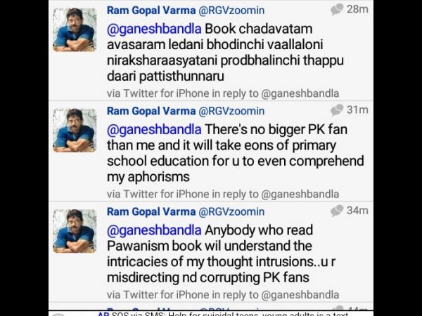 తారాస్థాయికి