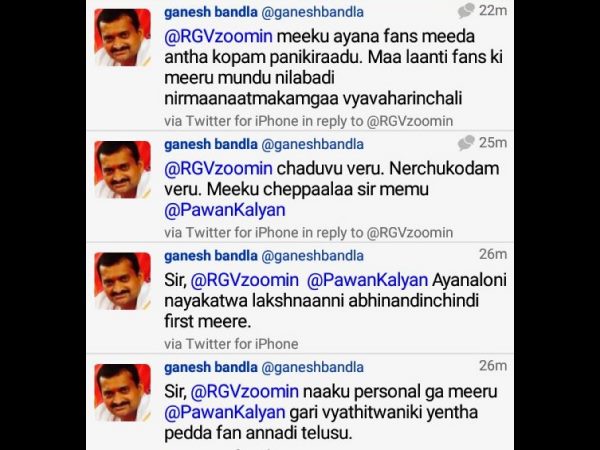 తప్పుదారి పట్టిస్తున్నావ్