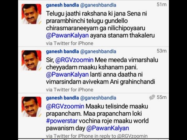 అభిమానులు కూడా...