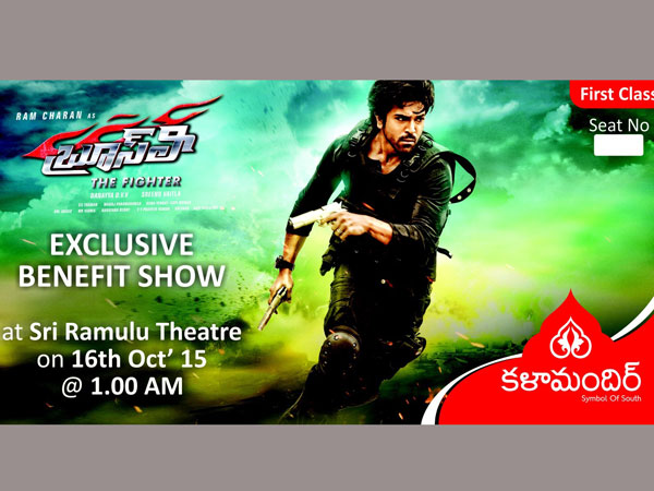 Bruce Lee grand Premier show by Mega Fans