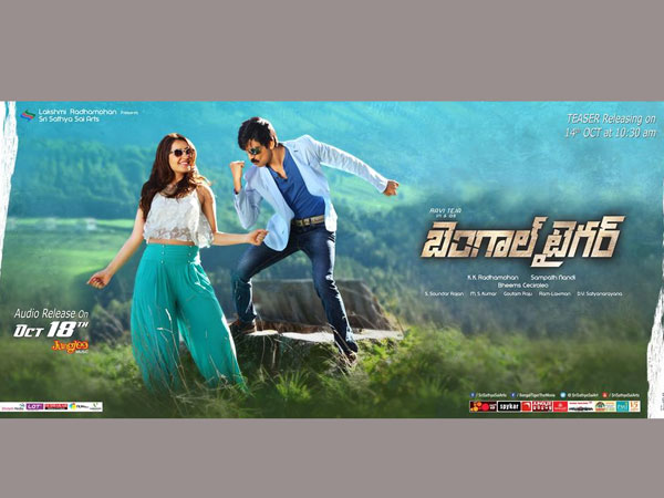 Bengal Tiger 2 Bengal Tiger 2