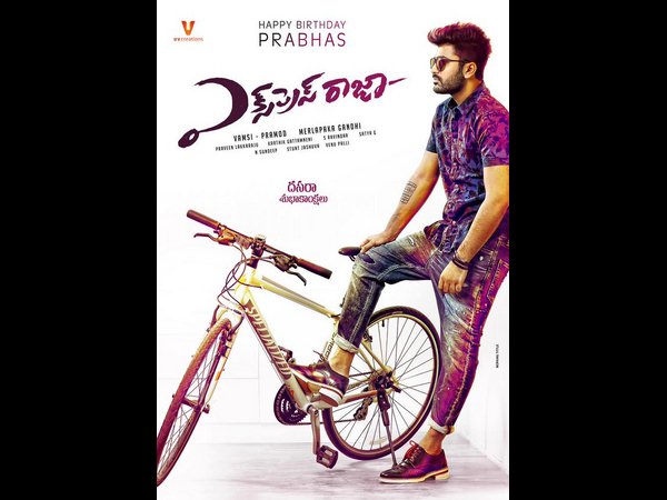 First Look: Sharwanand's Express Raja unveiled