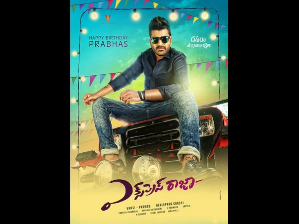 First Look: Sharwanand's Express Raja unveiled