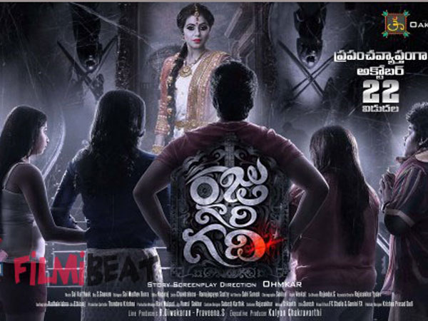 Raju Gari Gadhi effect: Ohmkar roped in by Top production house?