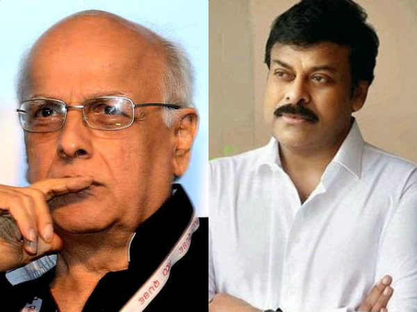 I am grateful to Chiranjeevi: Mahesh Bhatt
