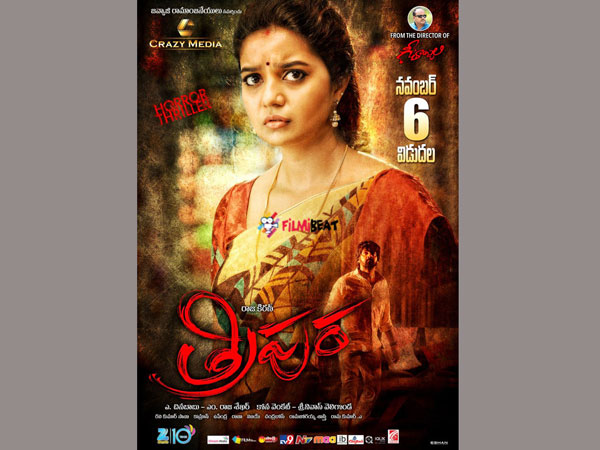 ఎవరెవరు