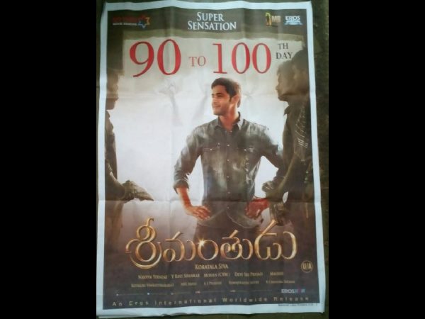 మరో ప్రక్క...