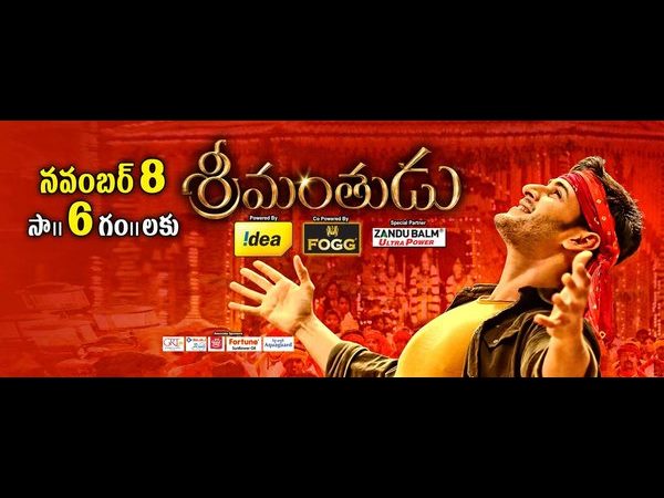 ట్వీట్ ఎఫెక్ట్