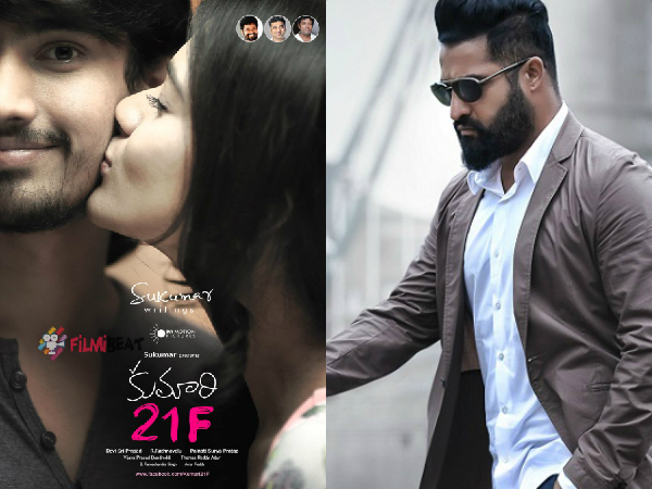 Sukumar's Kumari Team Party @ NTR House Sukumar's Kumari Team Party @ NTR House