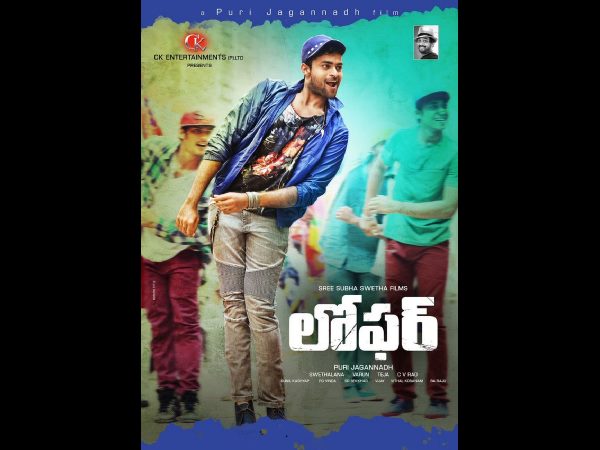 రెస్పాన్స్ సూపర్