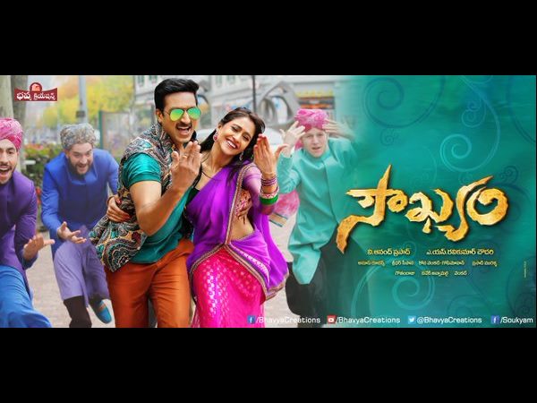 నేను శైలజ