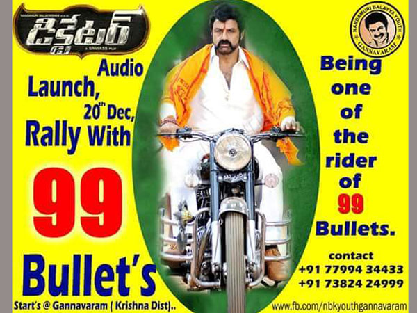 Balayya fans are going to organise a huge bike rally Balayya fans are going to organise a huge bike rally