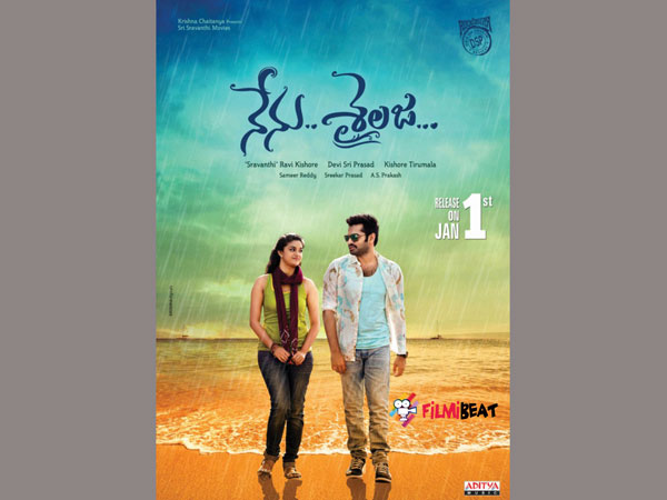 టెక్నికల్ గా...