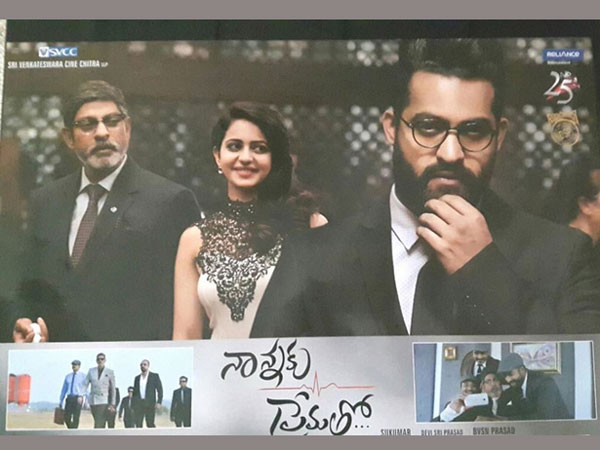 ఇతర నటులు