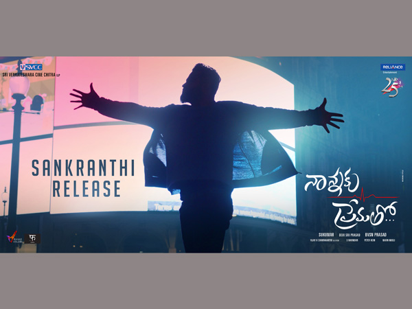 ఓవర్సీస్