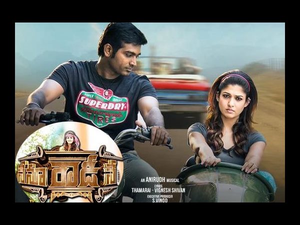 ఓవరాల్ గా...