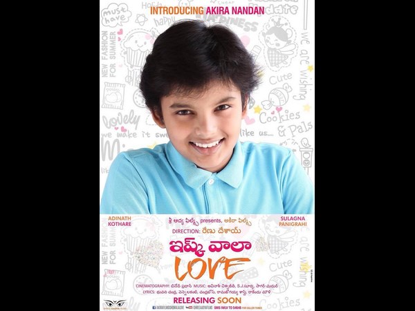 Ishq Wala Love Telugu version on Etv 