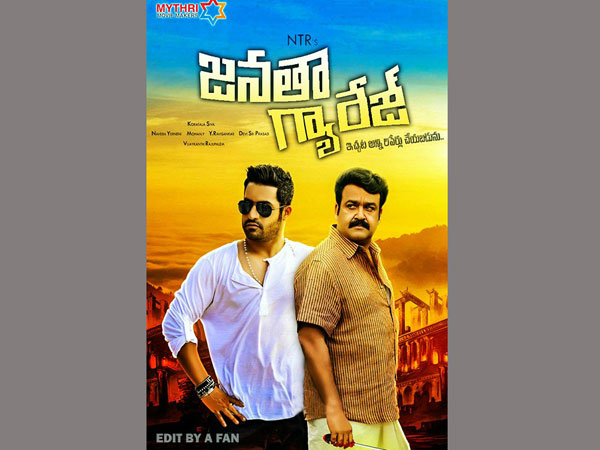 Fake twitter accounts of NTR26