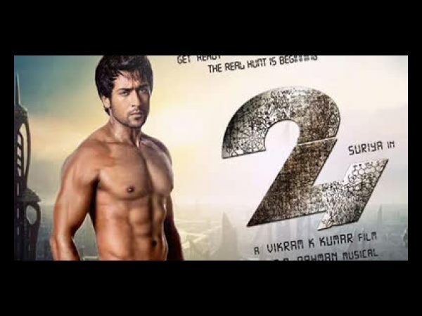 సూర్య 24