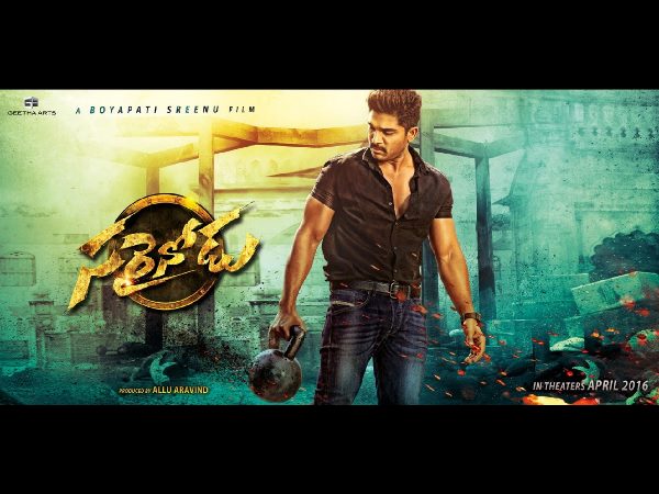 సరైనోడు