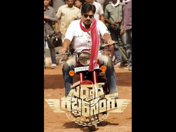 30 కోట్లుకు... 90 కోట్ల రాబడి