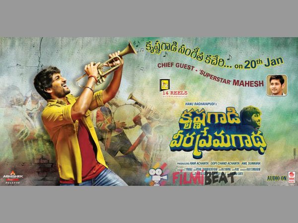 మెప్పించాడు