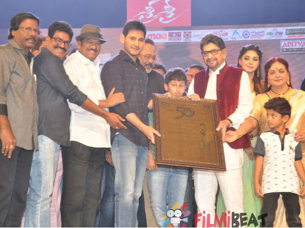 దర్శకుడు...