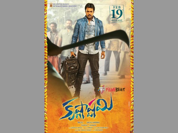 ఎప్పటిలాగే