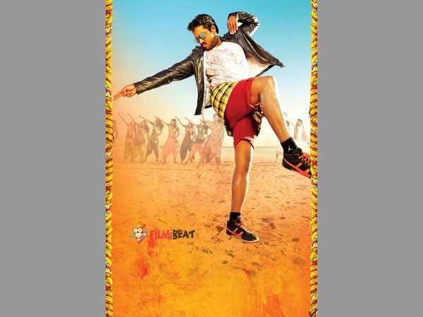 రెడీ ఓకే