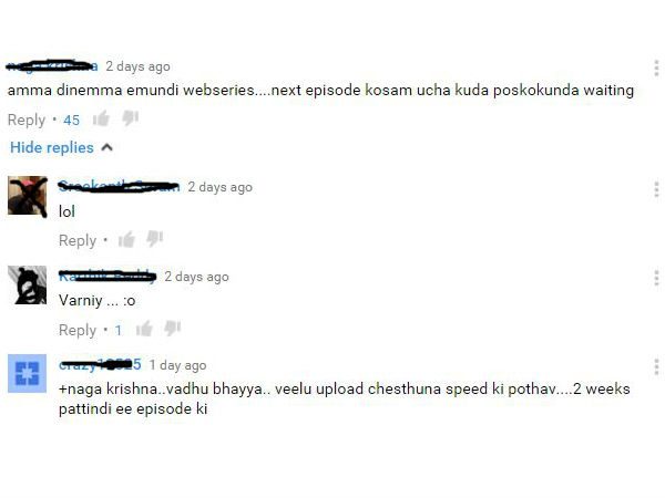 పోసుకోకుండా వెయింటింగ్