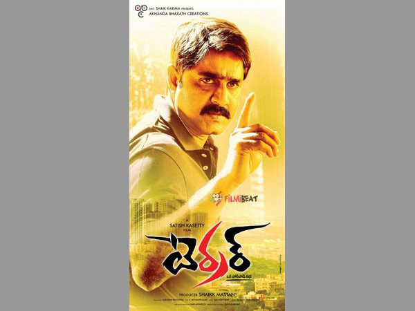 ఎవరెవరు